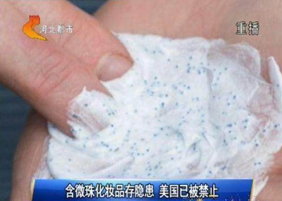 警惕化妝品重金屬隱患 為何加拿大、美國已禁，我們還在使用？